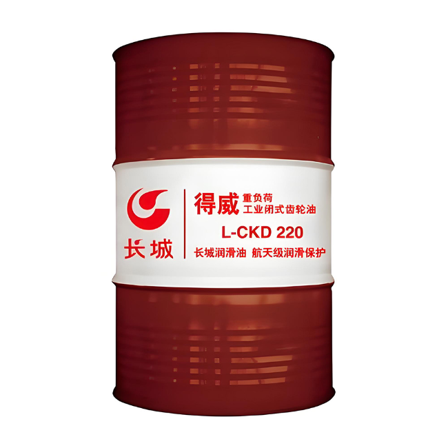 翠峦长城得威工业闭式齿轮油CKD